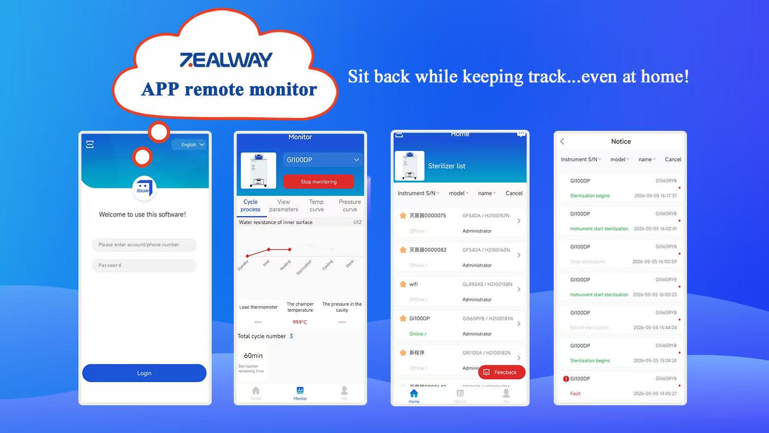 zealway-released-app-remote-monitor-function.jpg